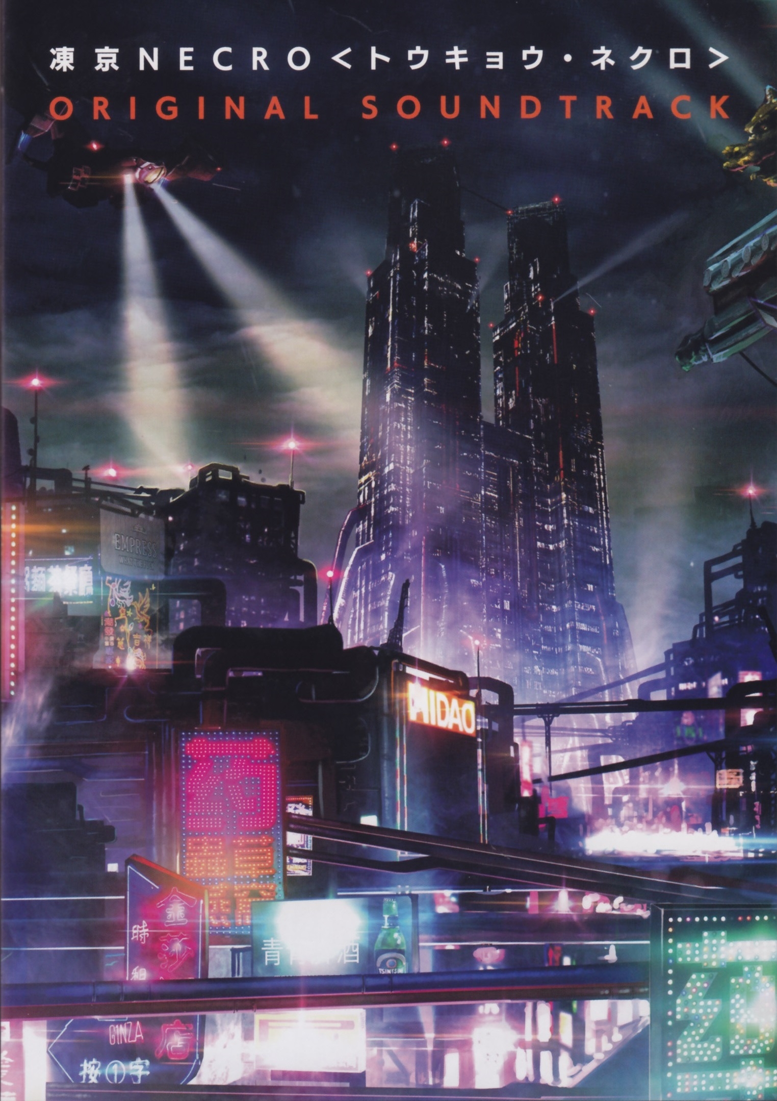 廃盤 CD engu Recall a film 61NPmF4OGVL.jpg